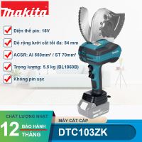 Máy cắt cáp dùng pin 18V Makita DTC103ZK